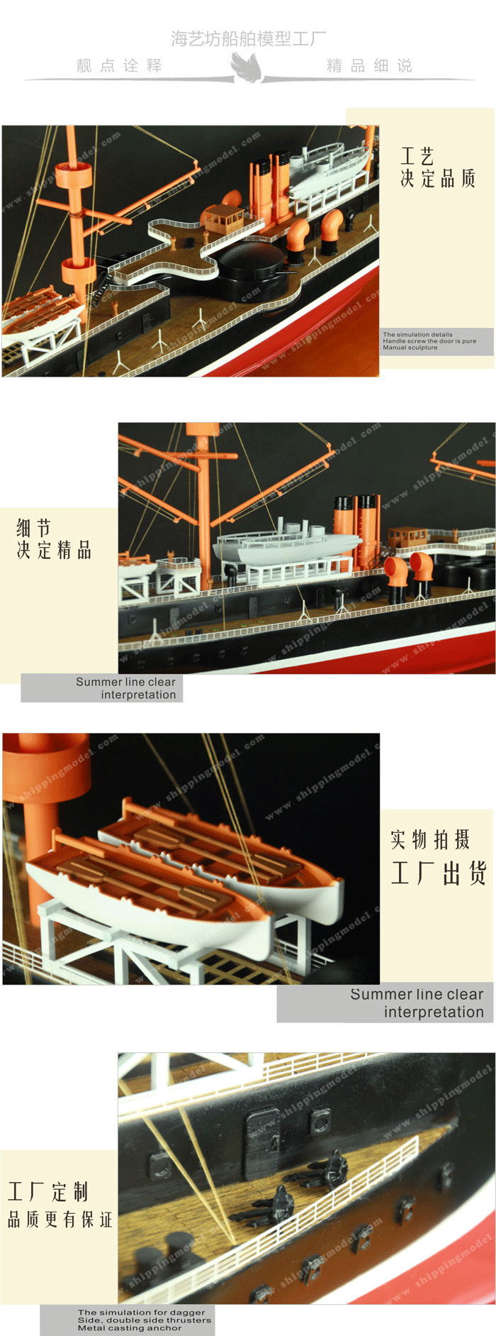 100cm定远舰铁甲战舰船舶