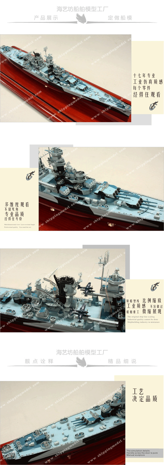 50cm導(dǎo)彈護衛(wèi)艦B