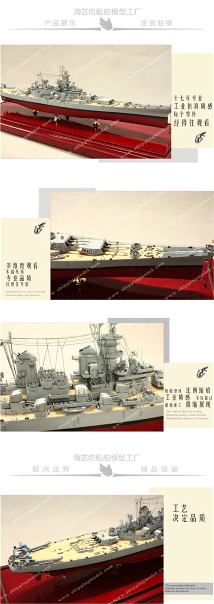 50cm導(dǎo)彈護衛(wèi)軍艦