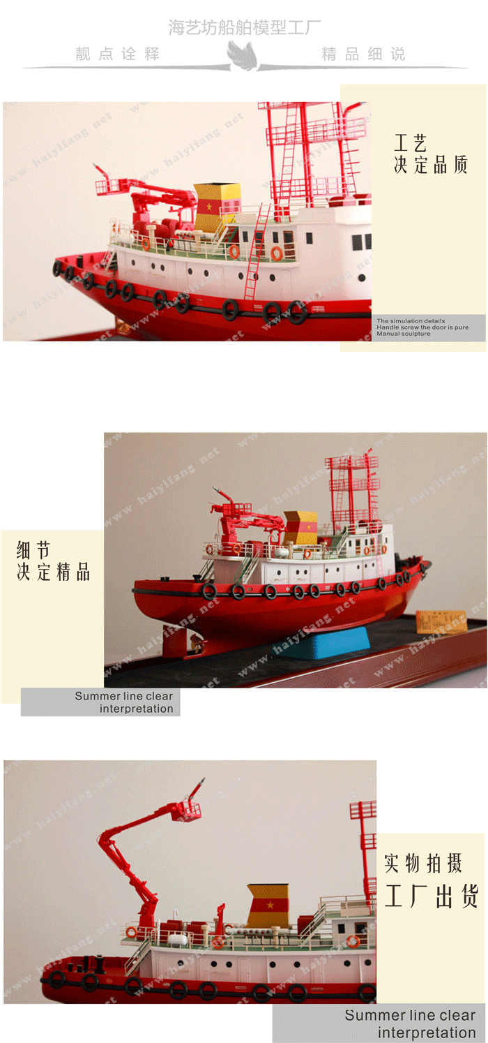 70cm消防船定制 港口專供