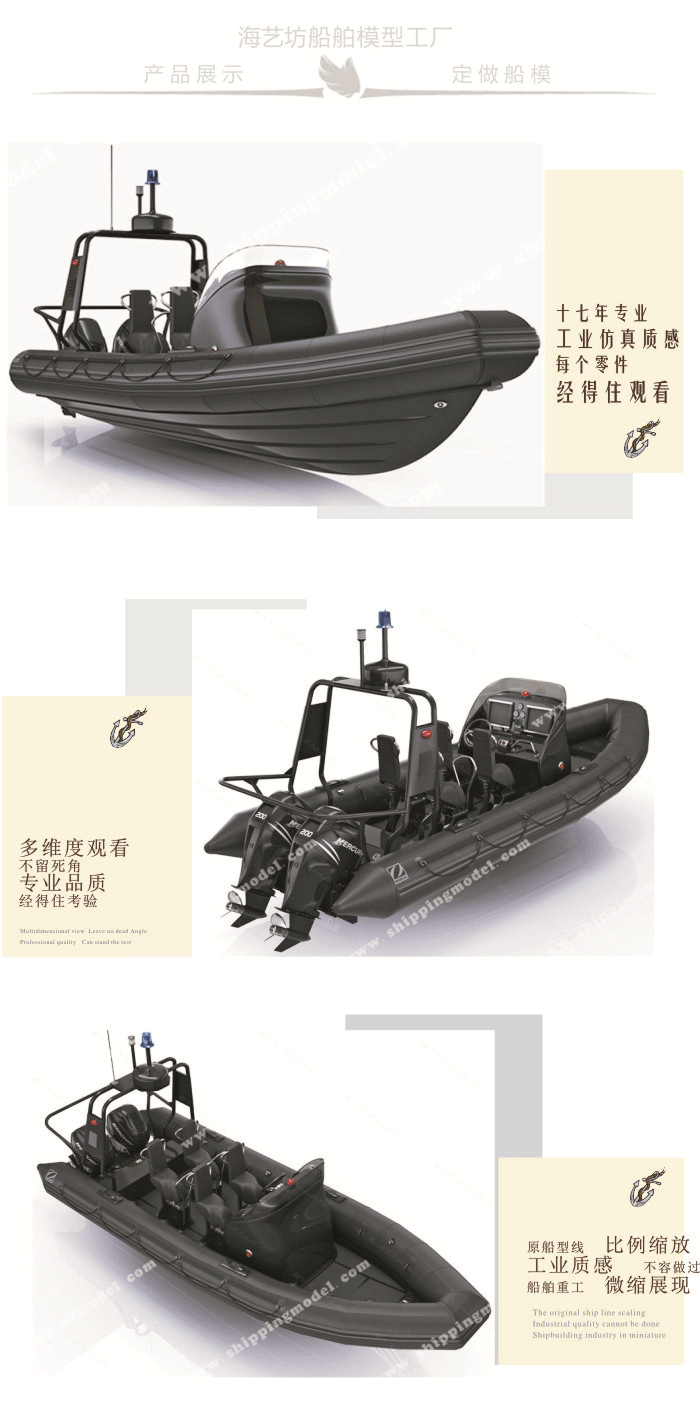 50cm巡逻船舶模型定制G