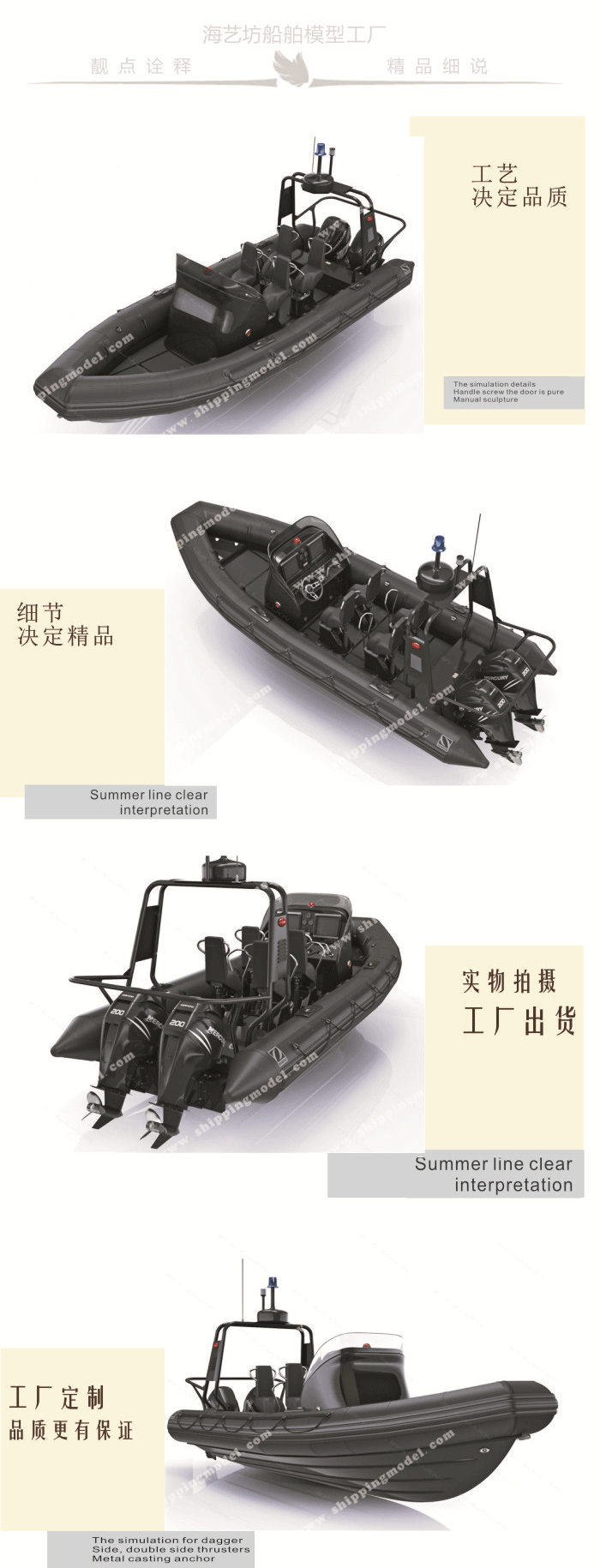 50cm巡邏船舶模型定制G