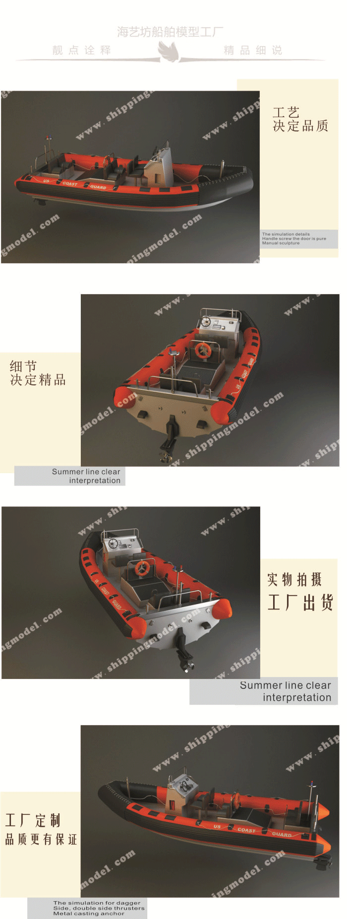 50cm巡邏船舶模型定制D