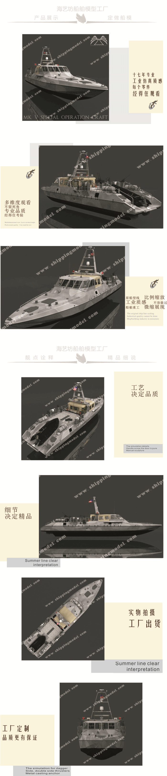 50cm巡逻船舶模型定制B