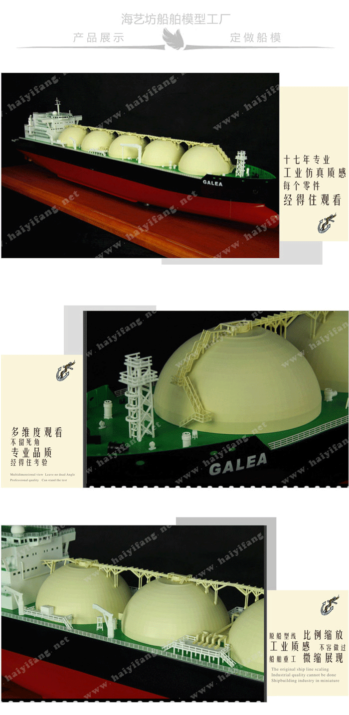 120cm天然气船舶模型定制