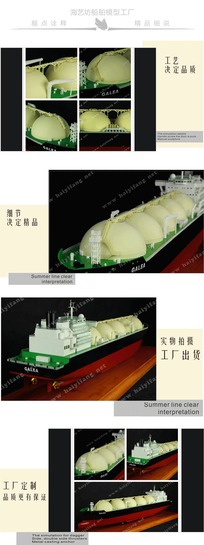 120cm天然气船舶模型定制