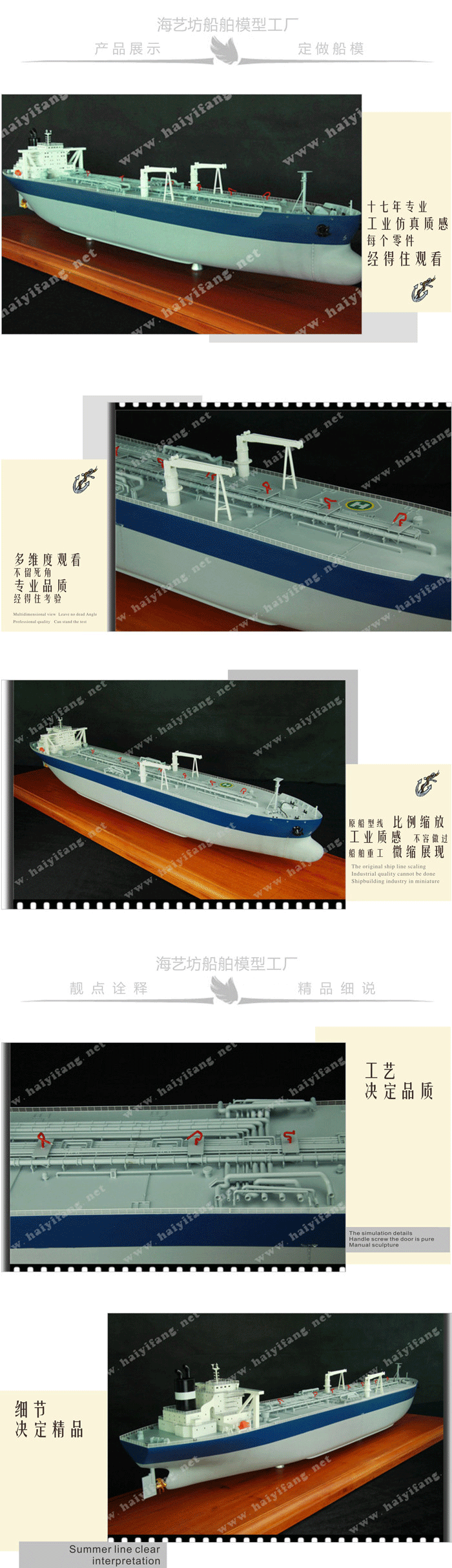 120cm超级油轮油轮船舶模型定制B