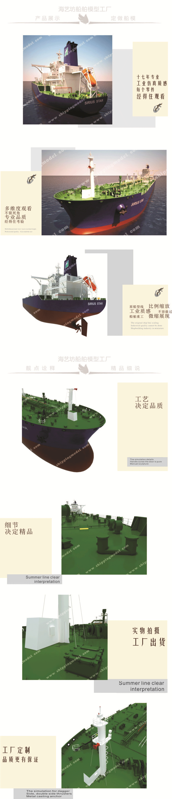 50cm馬士基VLCC級(jí)油輪船舶模型定制