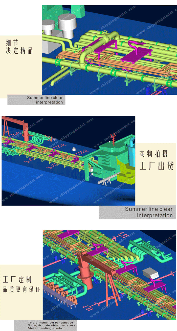 100cm馬士基VLCC級(jí)油輪船舶模型定制