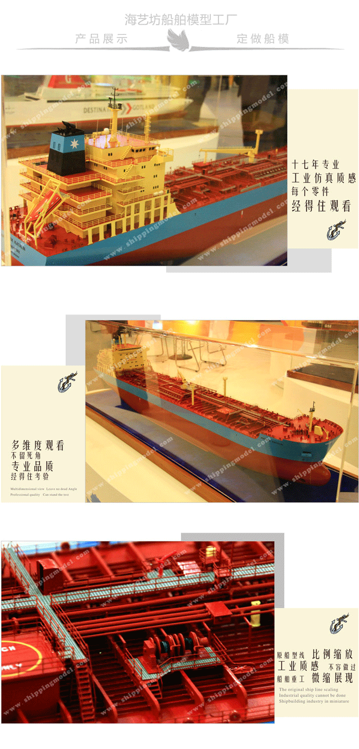 100cm马士基 vlcc级超级油轮船舶模型定制a