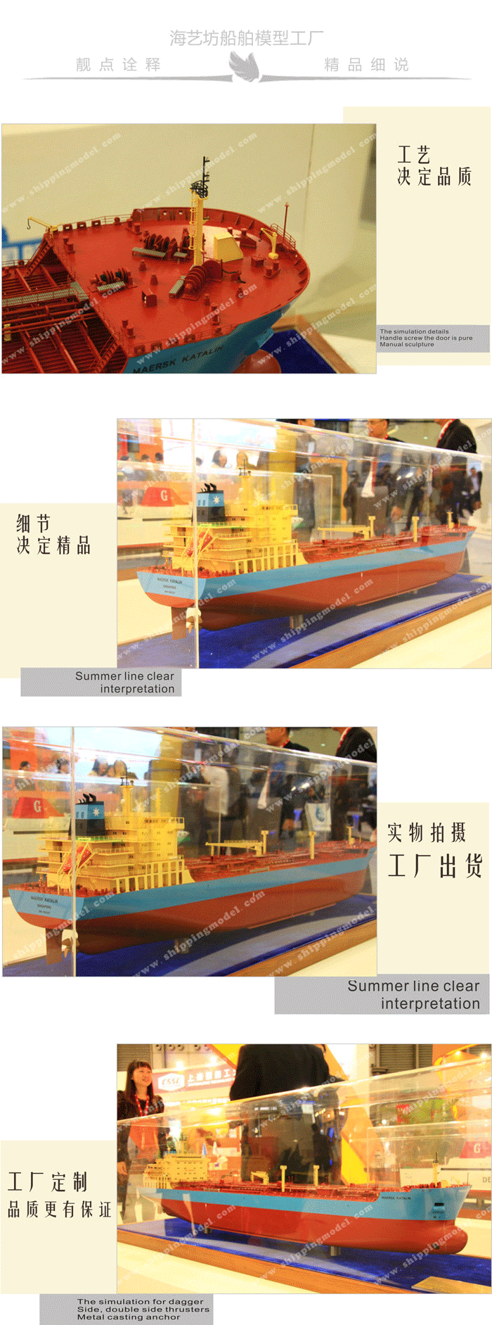 100cm马士基 VLCC级超级油轮船舶模型定制A