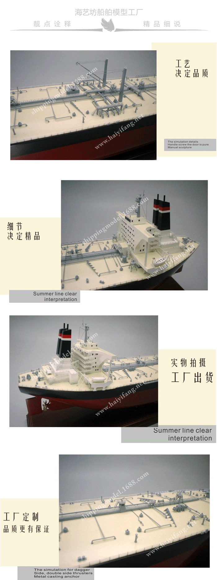 120cm 油輪船舶模型定制