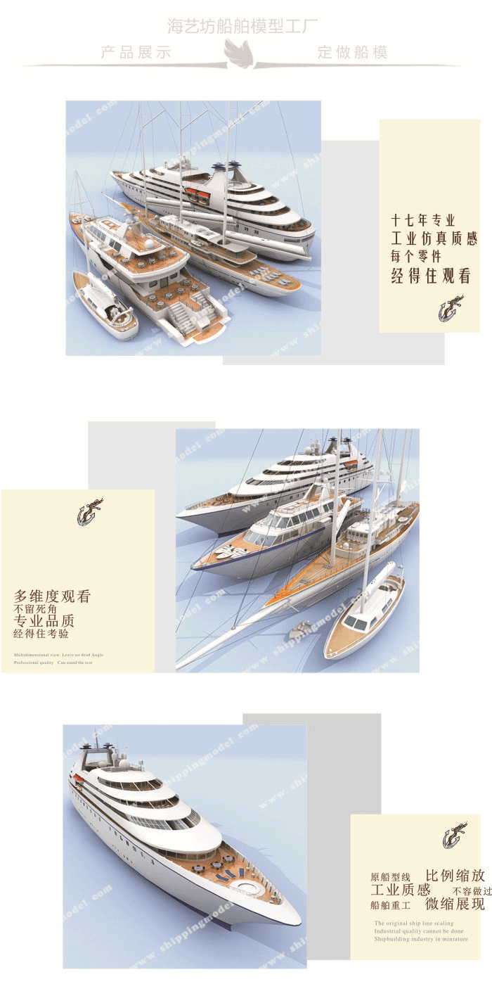 50cm游艇模型定制J