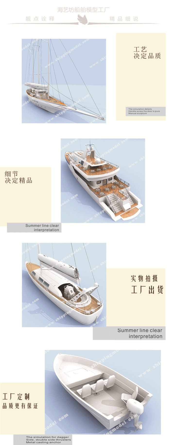 50cm游艇模型定制J