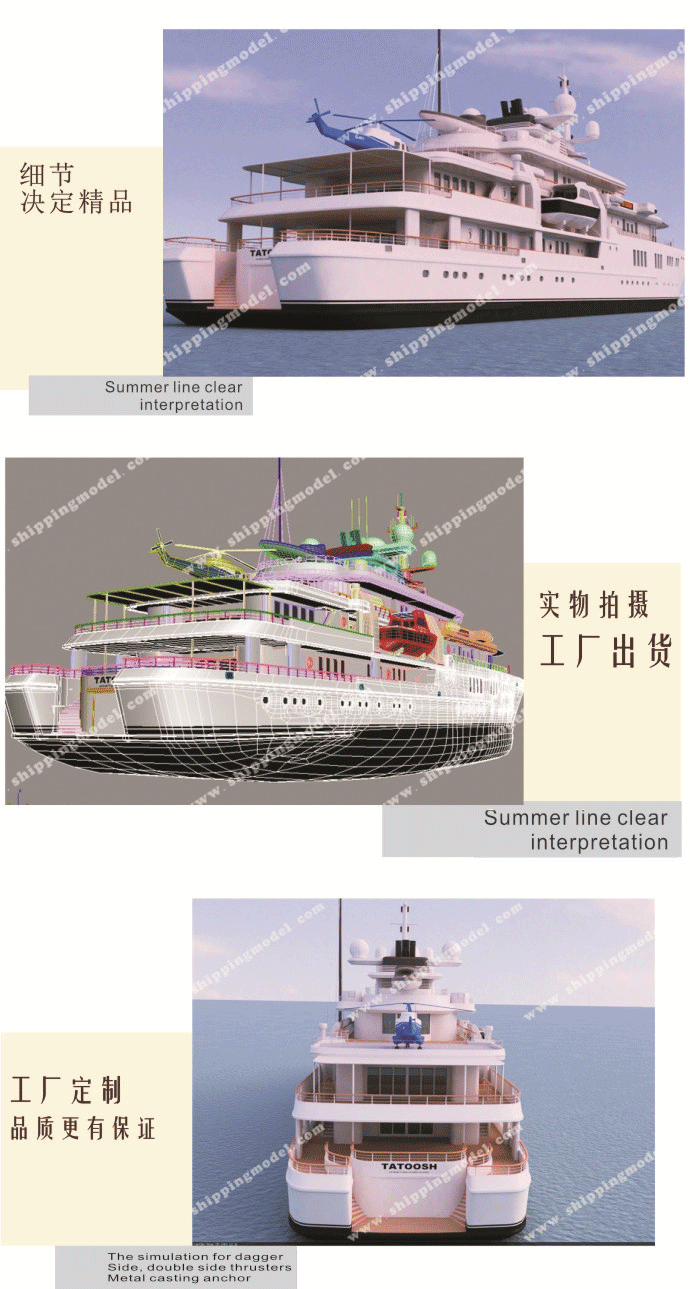 50cm游艇模型定制E