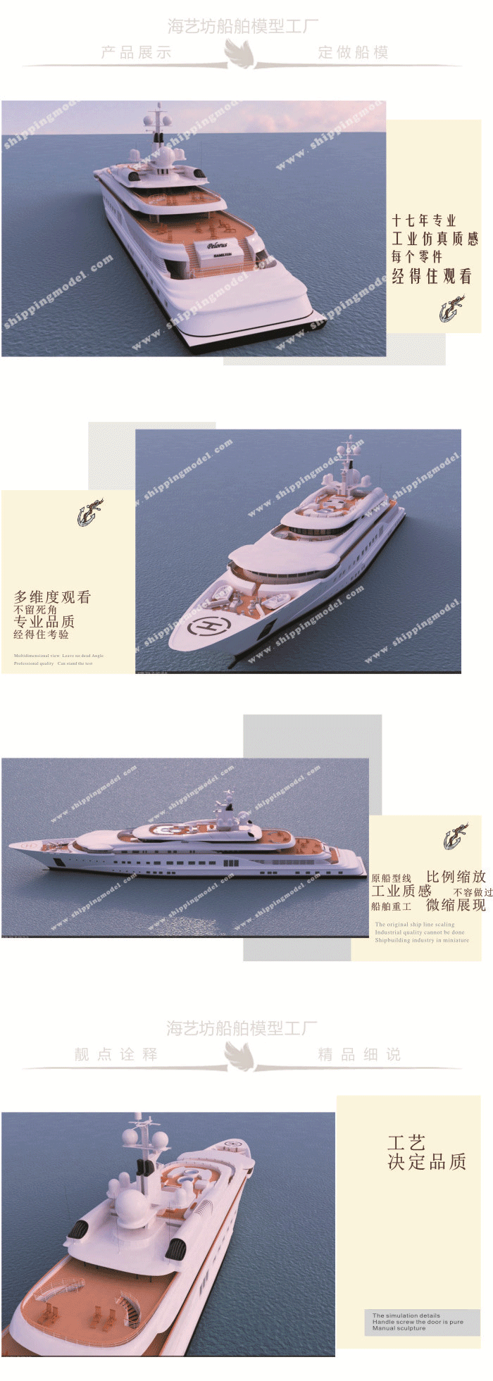 50cm游艇模型定制C