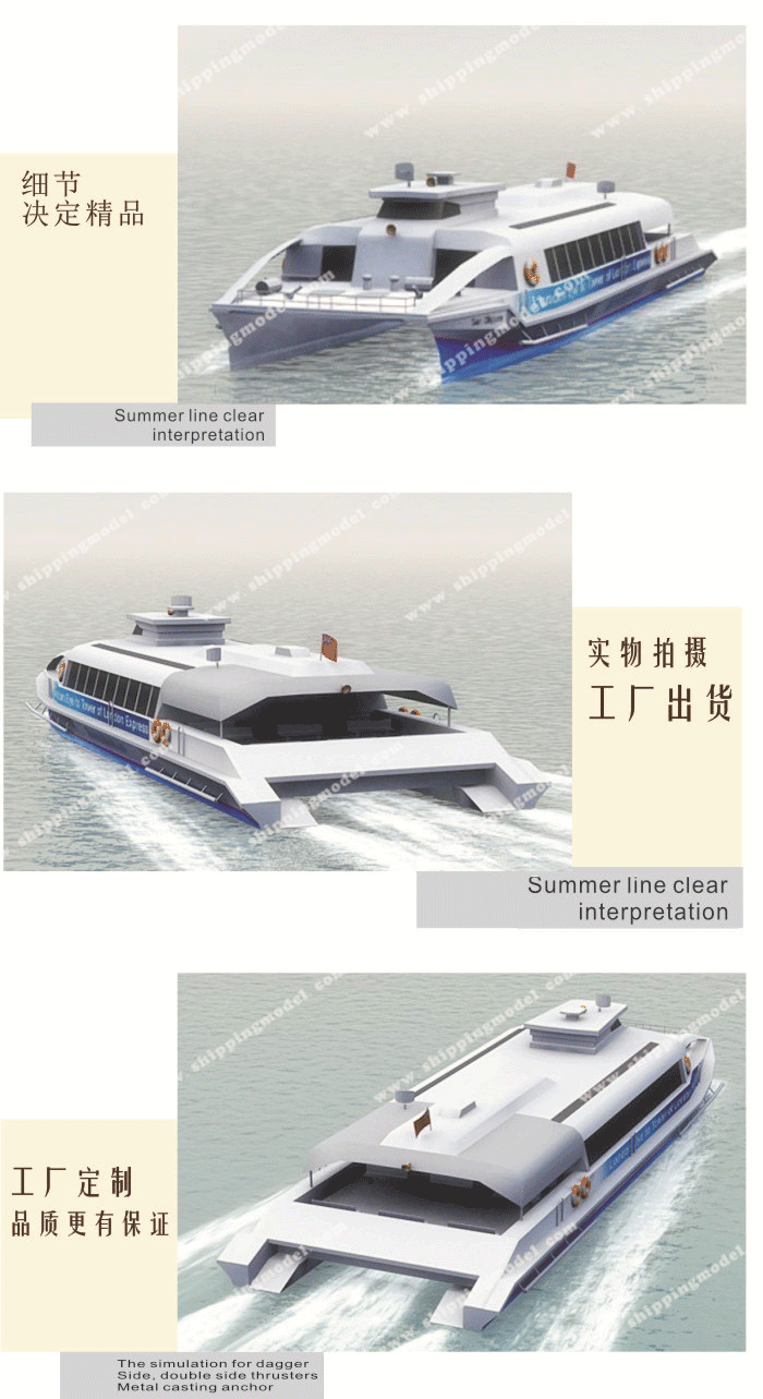 50cm雙體快艇模型定制