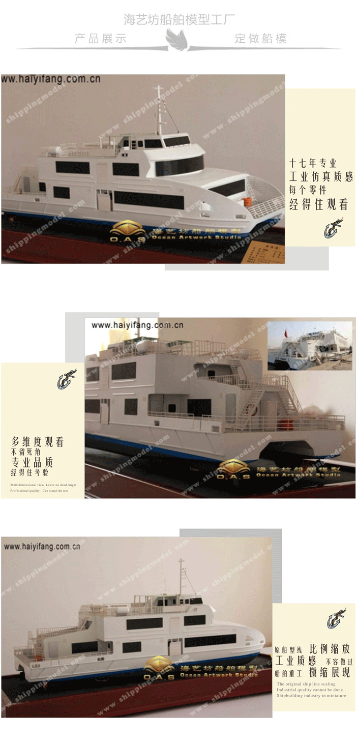 60cm观光艇模型 航运礼品定制