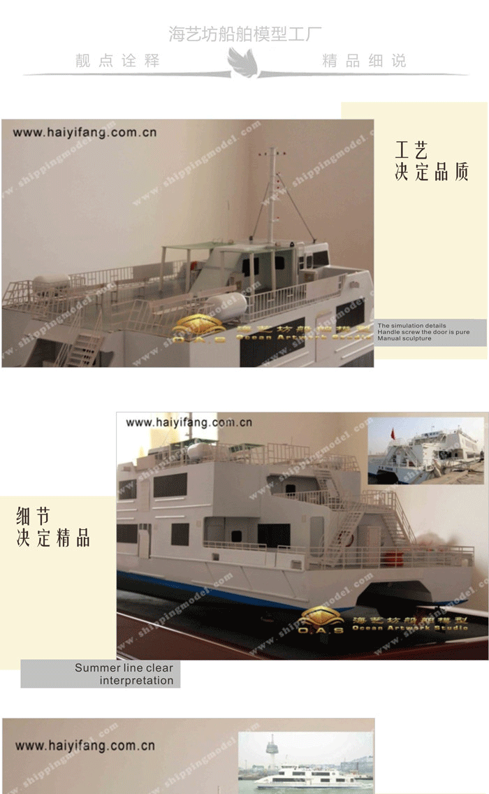 60cm觀光艇模型 航運(yùn)禮品定制