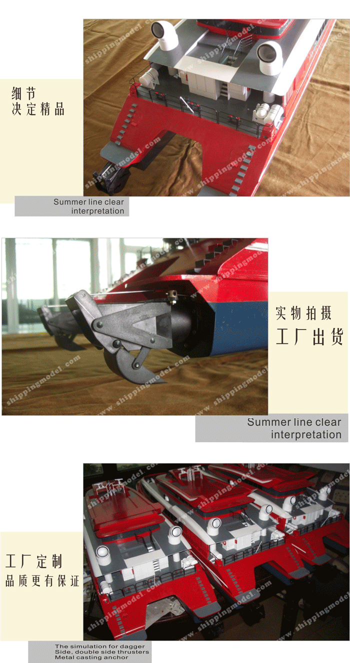 70cm游艇模型定制A