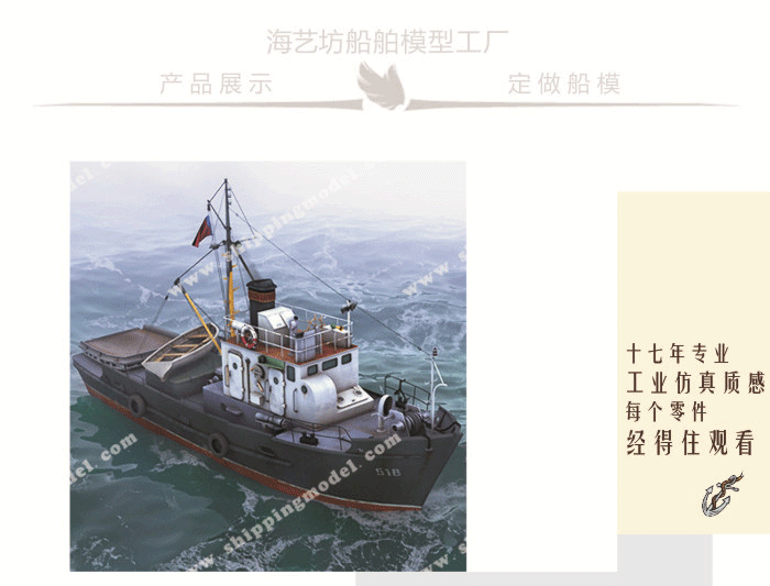 50cm地中海渔船模型定制B