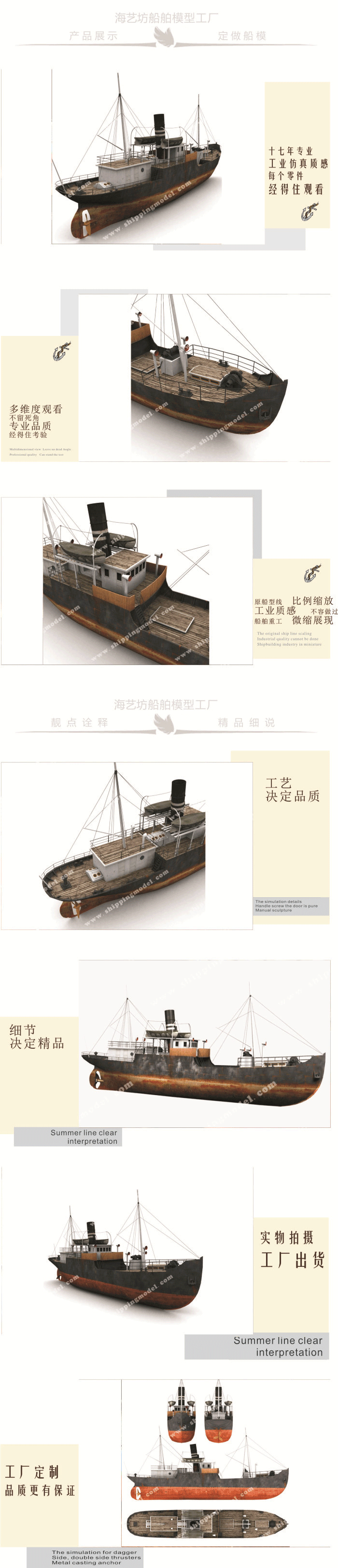 50cm地中海渔船模型定制A