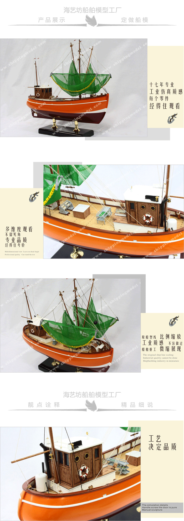 40cm渔船模型定制C