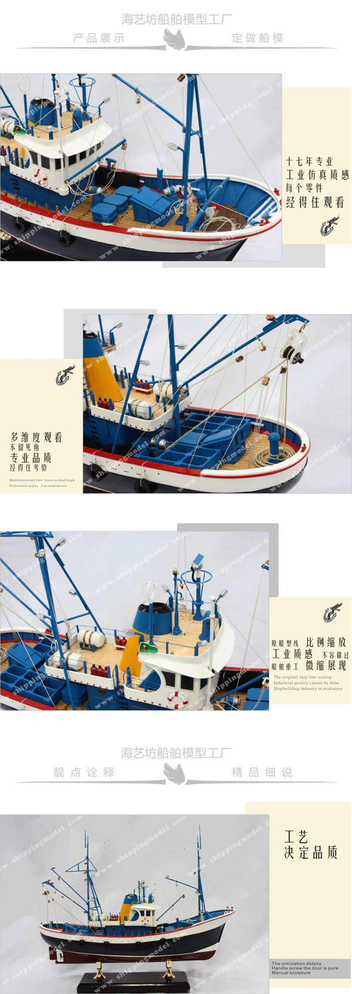 40cm渔船模型定制B