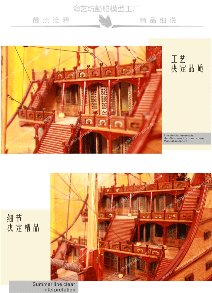 150cm古帆船郑和宝船模型