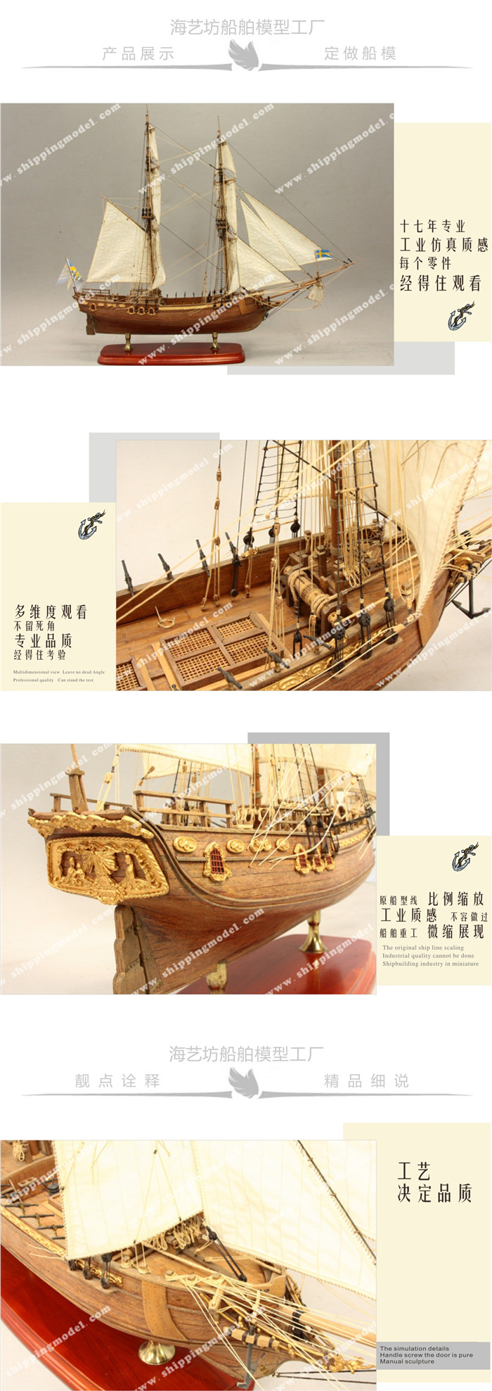 50cm古帆船C船模