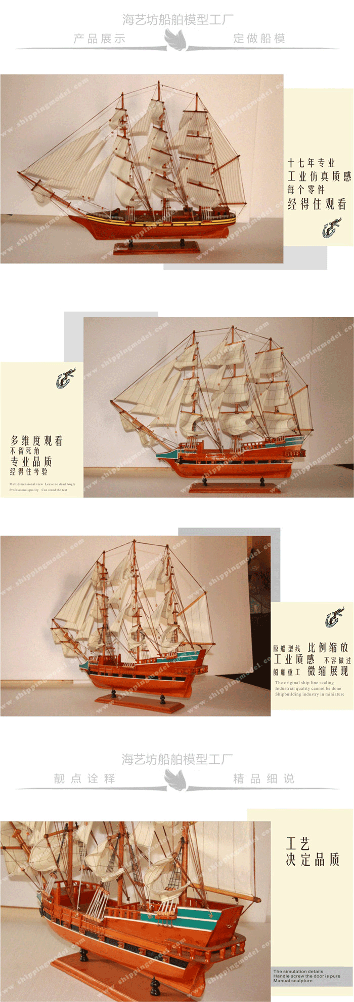 50cm古帆船B船模