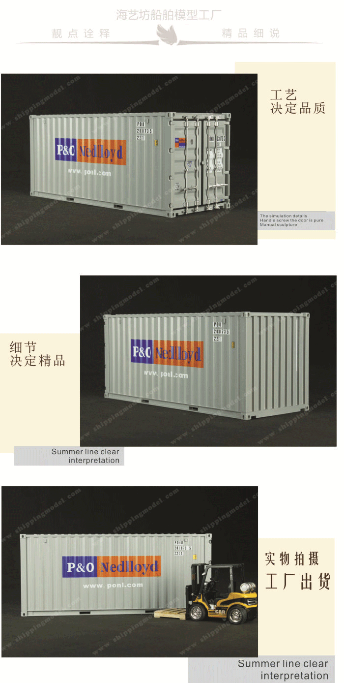 海艺坊集装箱货柜模型工厂生产制作各种：主题货柜模型定制定做,主题货柜模型纸巾盒笔筒,主题货柜模型工厂,主题货柜模型生产厂家。