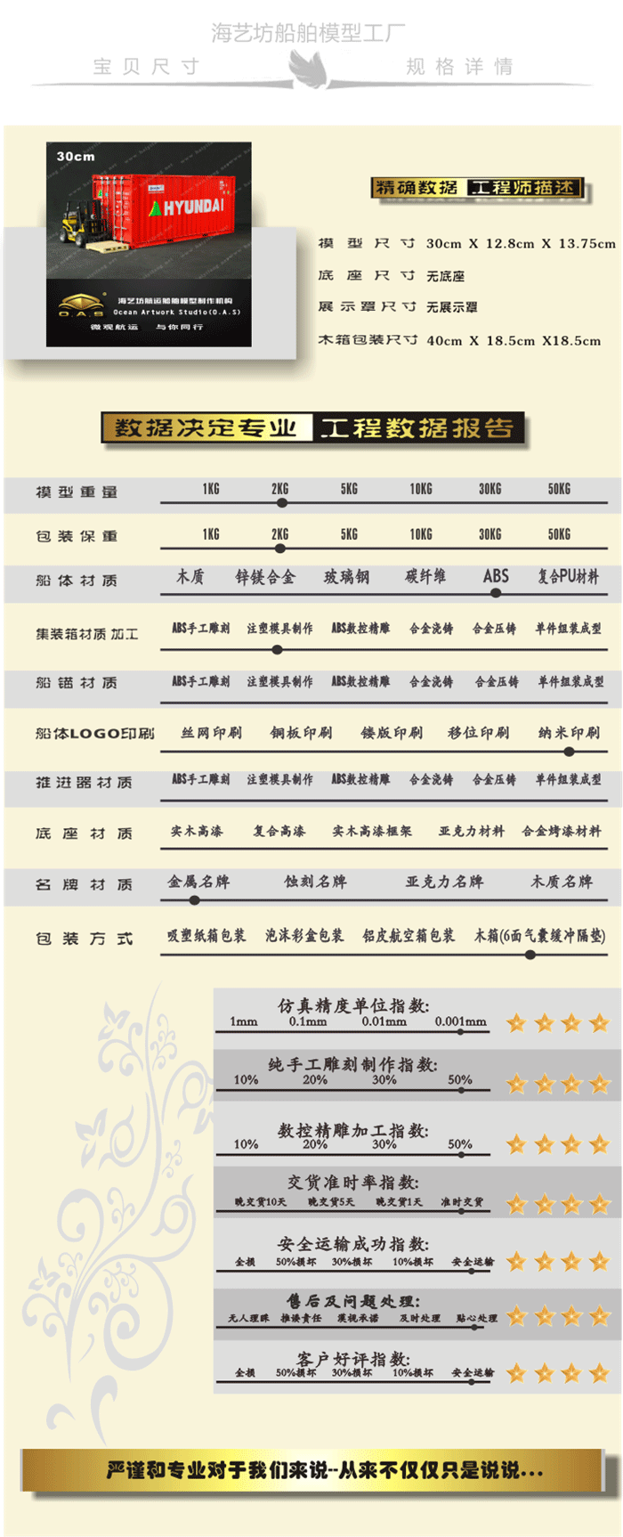 海艺坊集装箱货柜模型工厂生产制作各种：航运货柜模型纸巾盒笔筒,航运货柜模型工厂,航运货柜模型生产厂家,物流货柜模型定制定做。