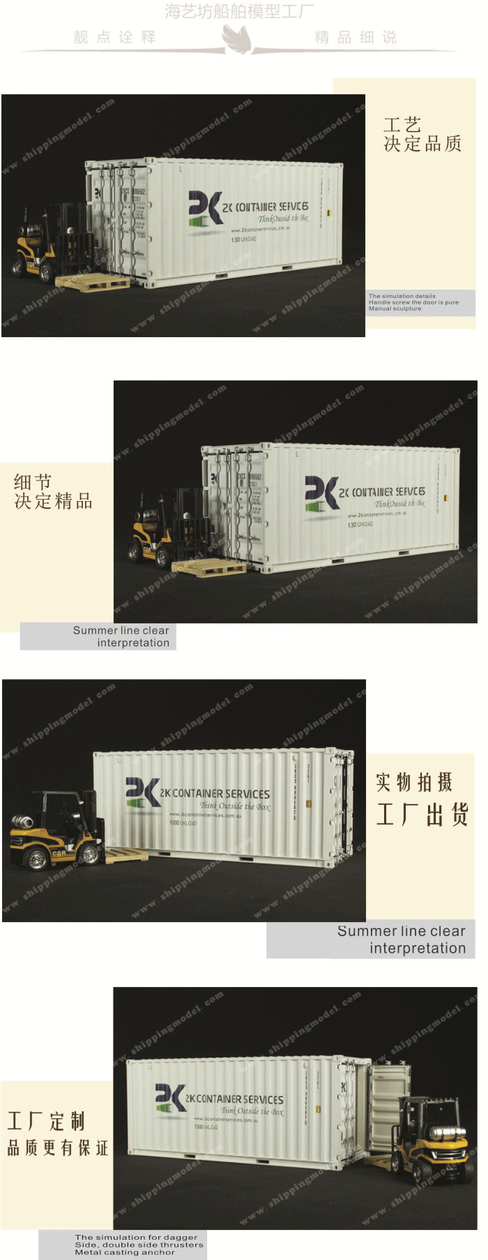 1:20 ZK集装箱货柜模型定做