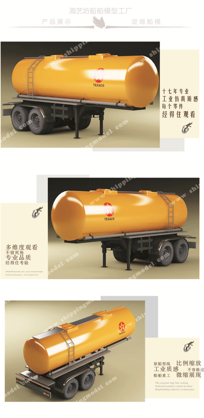 50cm 粉罐料拖车模型01