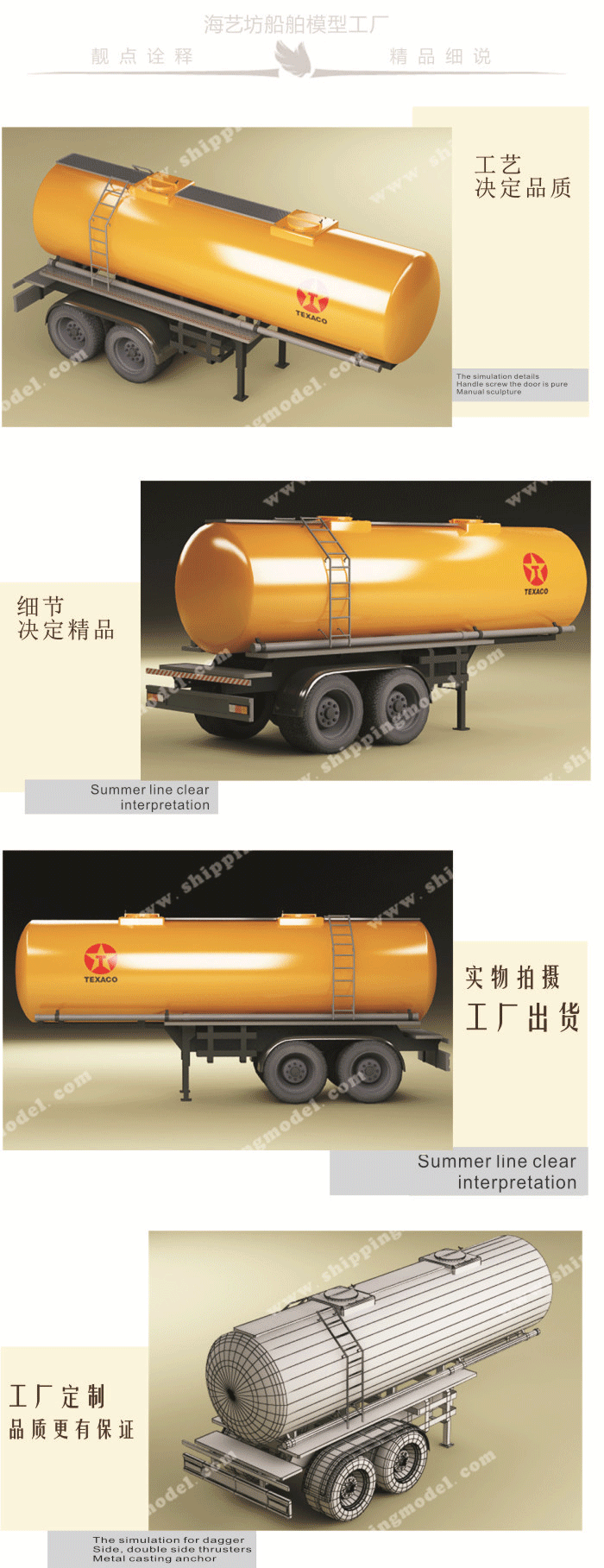 50cm 粉罐料拖車模型01