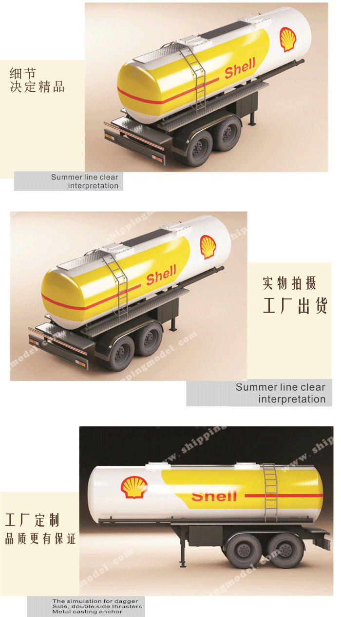 50cm 粉罐料拖车模型02