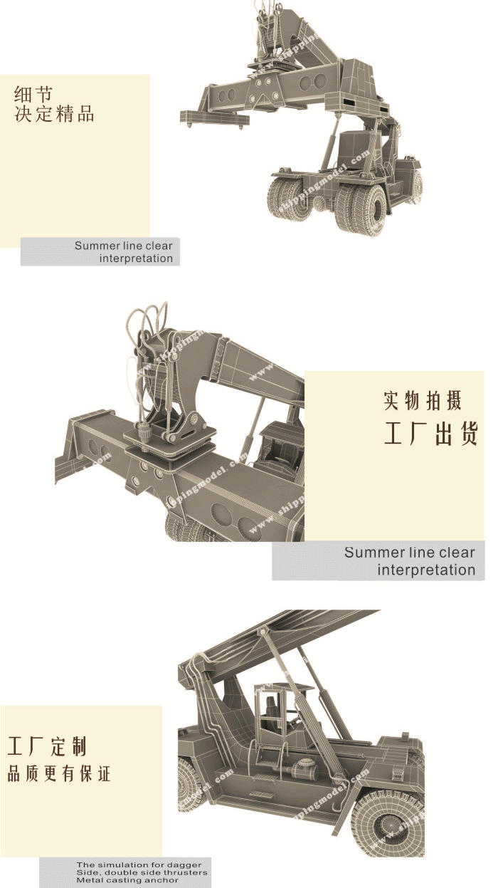 50cm集裝箱貨柜吊背模型05