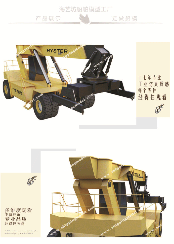 50cm集装箱货柜吊背模型04