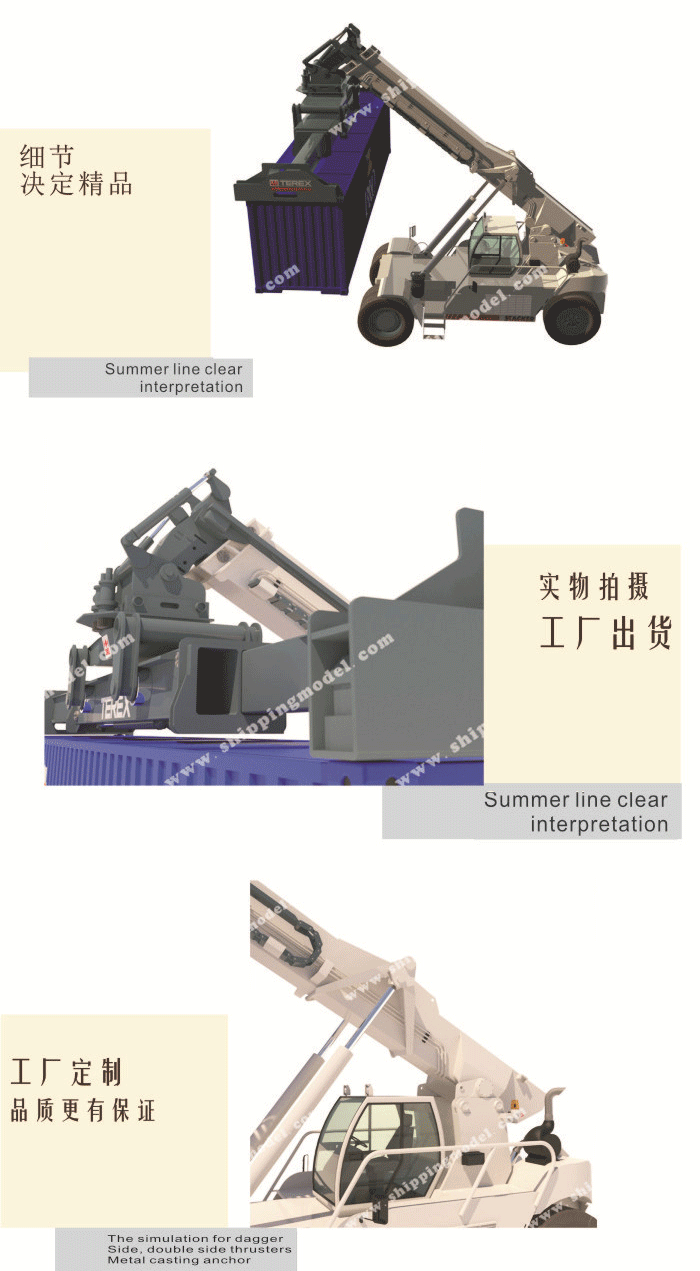 50cm集装箱货柜吊背模型03