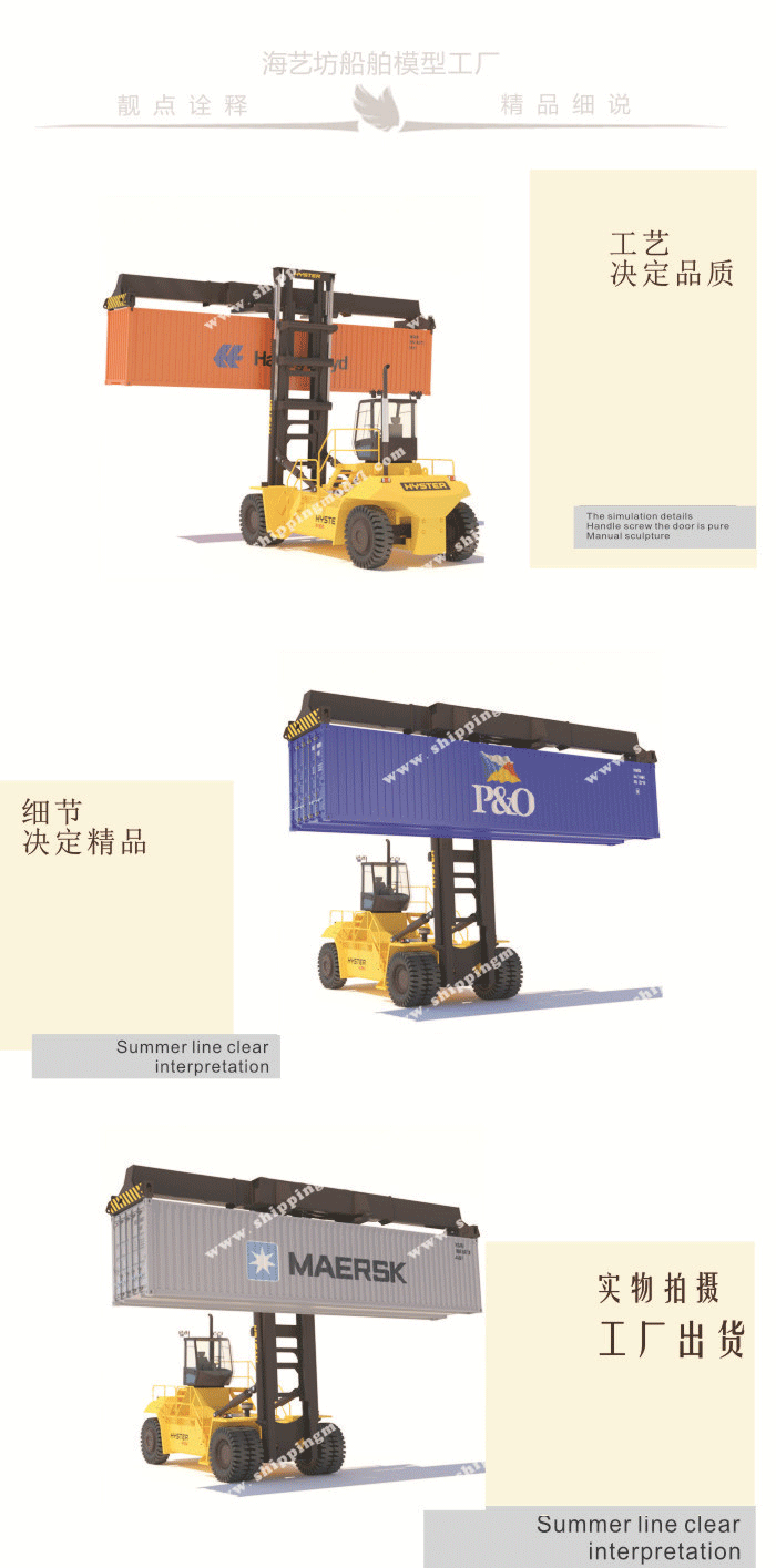 50cm集裝箱貨柜吊背模型