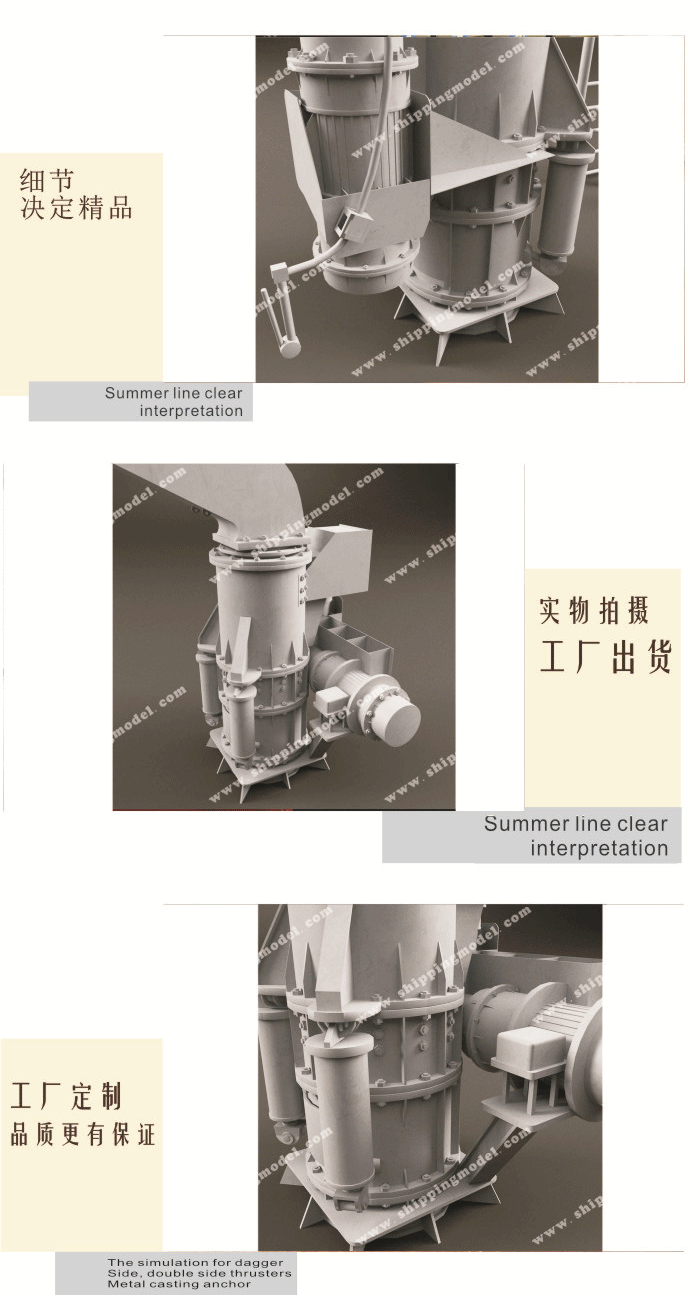 50cm克令吊船用设备模型