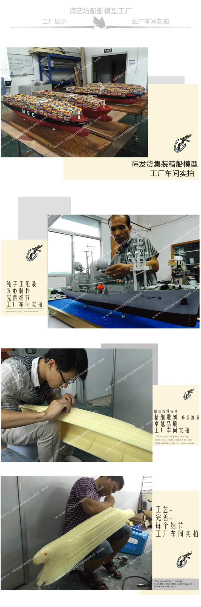 127cm大阪三井MOL集裝箱貨柜船模型