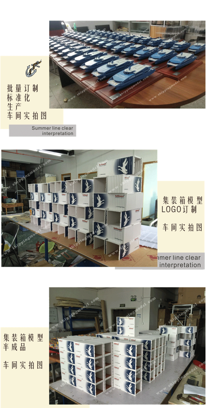 127cm大阪三井MOL集裝箱貨柜船模型