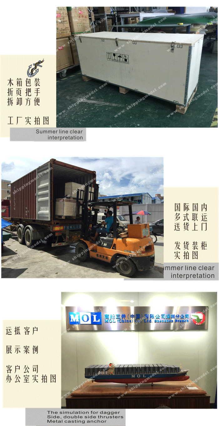 海艺坊集装箱货柜模型工厂生产制作各种：教学货柜模型批发,展示用集装箱货柜模型LOGO定制,展示用集装箱模型定制定做,展示用货柜模型订制订做