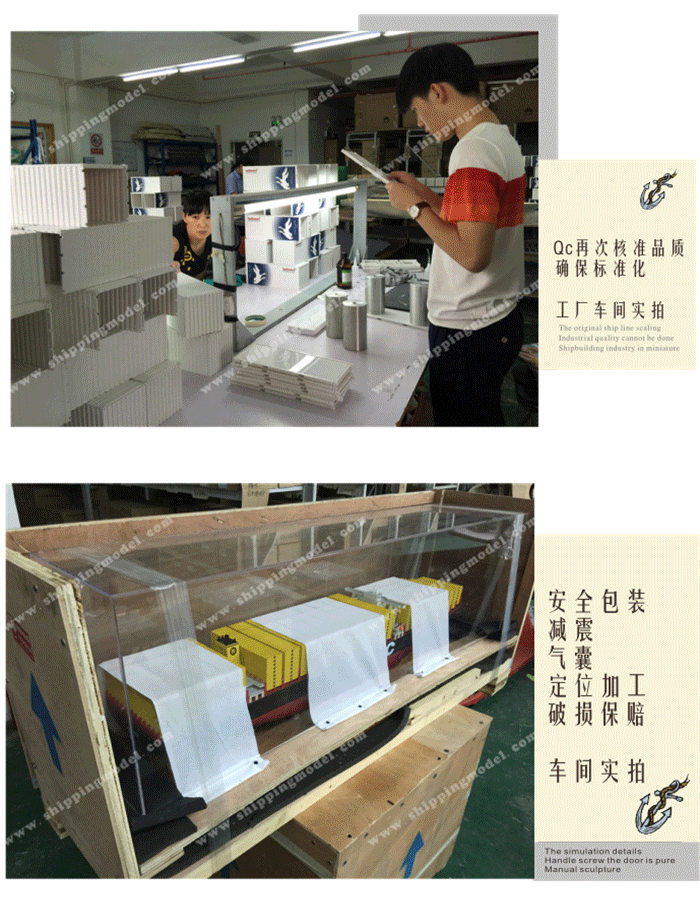 海艺坊集装箱货柜模型工厂生产制作各种：展示用集装箱模型LOGO定制,展示用集装箱模型定制定做,展示用集装箱模型订制订做,展示用集装箱模型工厂。