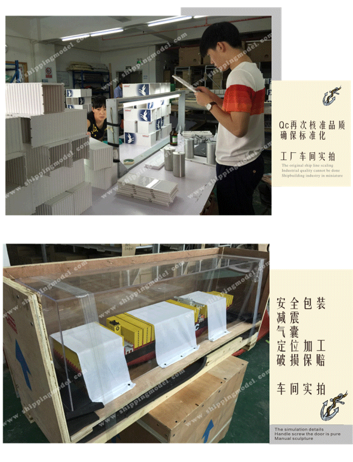 海艺坊集装箱货柜模型工厂生产制作各种：主题集装箱模型生产厂家,主题货柜模型批发,个性集装箱模型LOGO定制,个性集装箱模型定制定做。