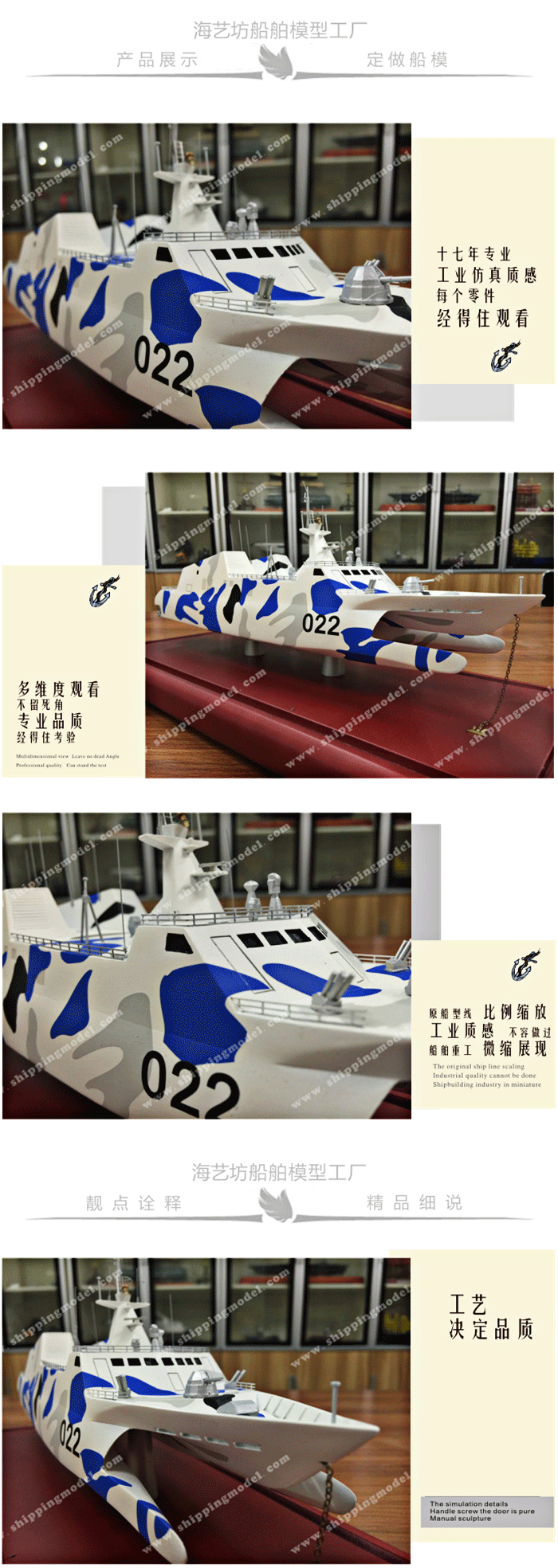 定制船模_35c登陸艦_定制模型_海藝坊模型工廠