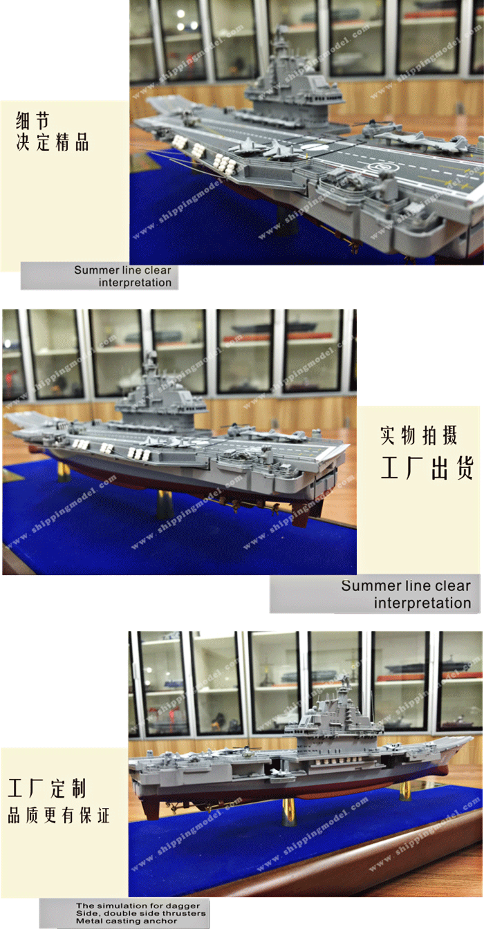 定制船模_40cm遼寧艦航母 _定制模型_海藝坊模型工廠