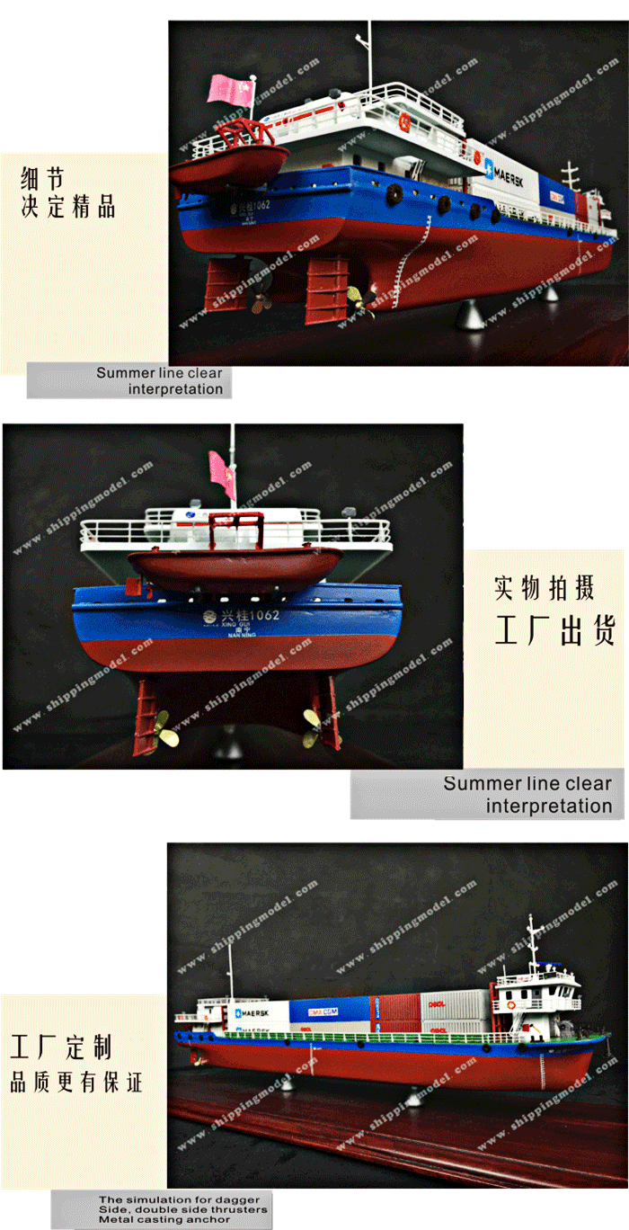  定制船模_ 56cm内河混装集装箱货柜船模型_海艺坊模型工厂
